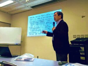 第7期 株式上場塾2026 第1回セミナー安田塾長まとめ