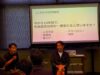 外食虎塾2026　第6回開催安田塾長まとめ